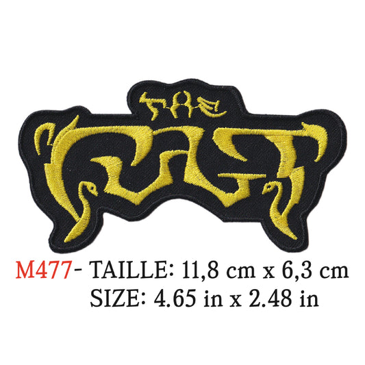 MAXIMUMPATCHES - Ecusson Patch Brodé Thermocollant - 11,8 cm x 6,3 cm - The Cult Groupe Musique Rock Punk Hard Trash Métal Heavy Psychedelic