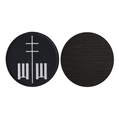 MAXIMUMPATCHES - Marilyn Manson - Diamètre 8 cm - Ecusson Patch Brodé Avec Scratch Cousu Au Dos + Carré Scratch A Coudre, Face Opposé 10 cm x 10 cm/Groupe Musique Métal Rock Punk Heavy Trash Blues