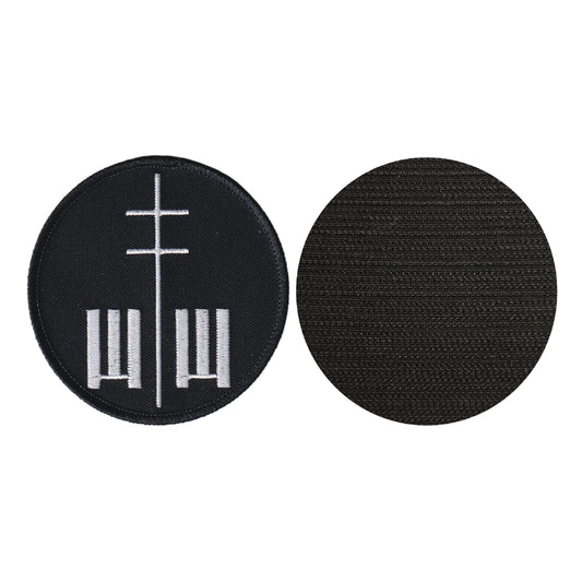 MAXIMUMPATCHES - Marilyn Manson - Diamètre 8 cm - Ecusson Patch Brodé Avec Scratch Cousu Au Dos + Carré Scratch A Coudre, Face Opposé 10 cm x 10 cm/Groupe Musique Métal Rock Punk Heavy Trash Blues